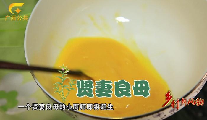 乡村新风貌||药食同源 铁皮石斛的广西”味”