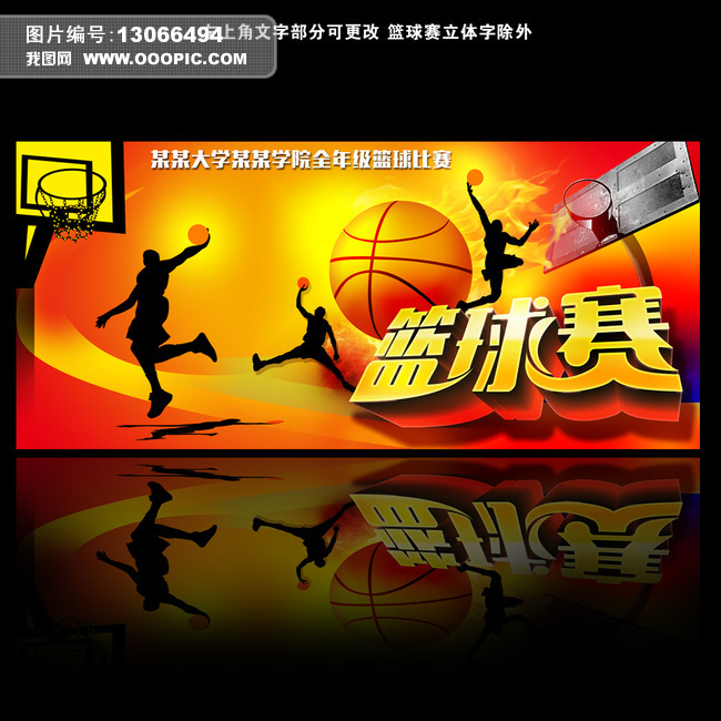 nba球星经典语录？