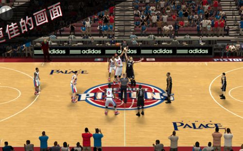 NBA 2K16